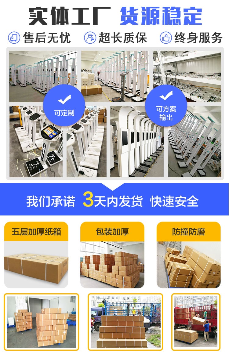 實體工廠，貨源穩(wěn)定